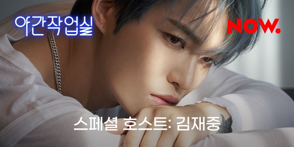 네이버 엔터 tweet media
