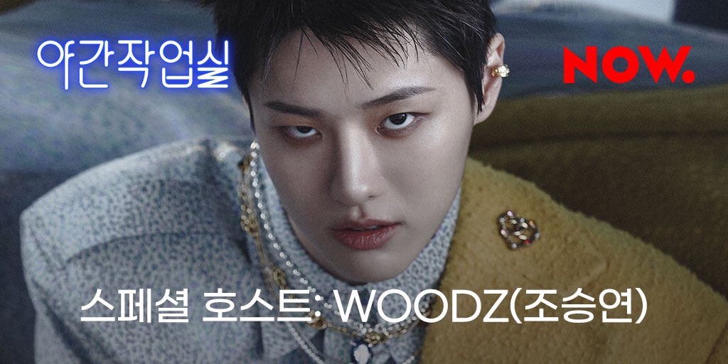 네이버 엔터 tweet media