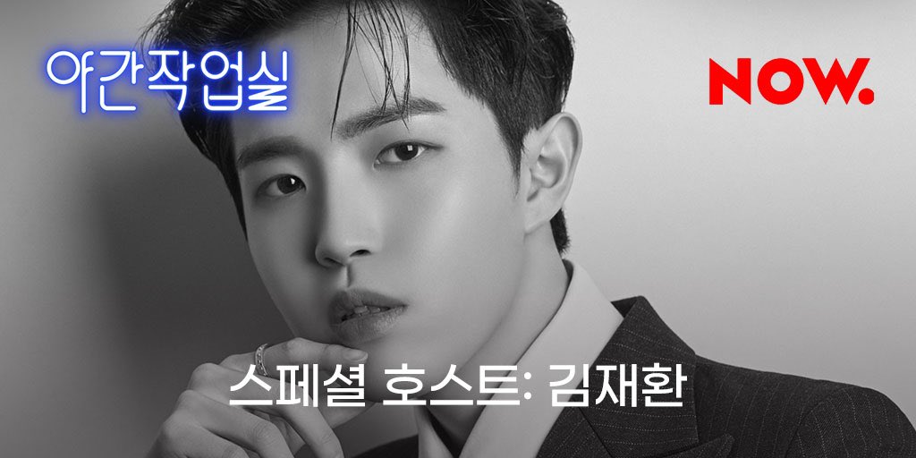 네이버 엔터 tweet media
