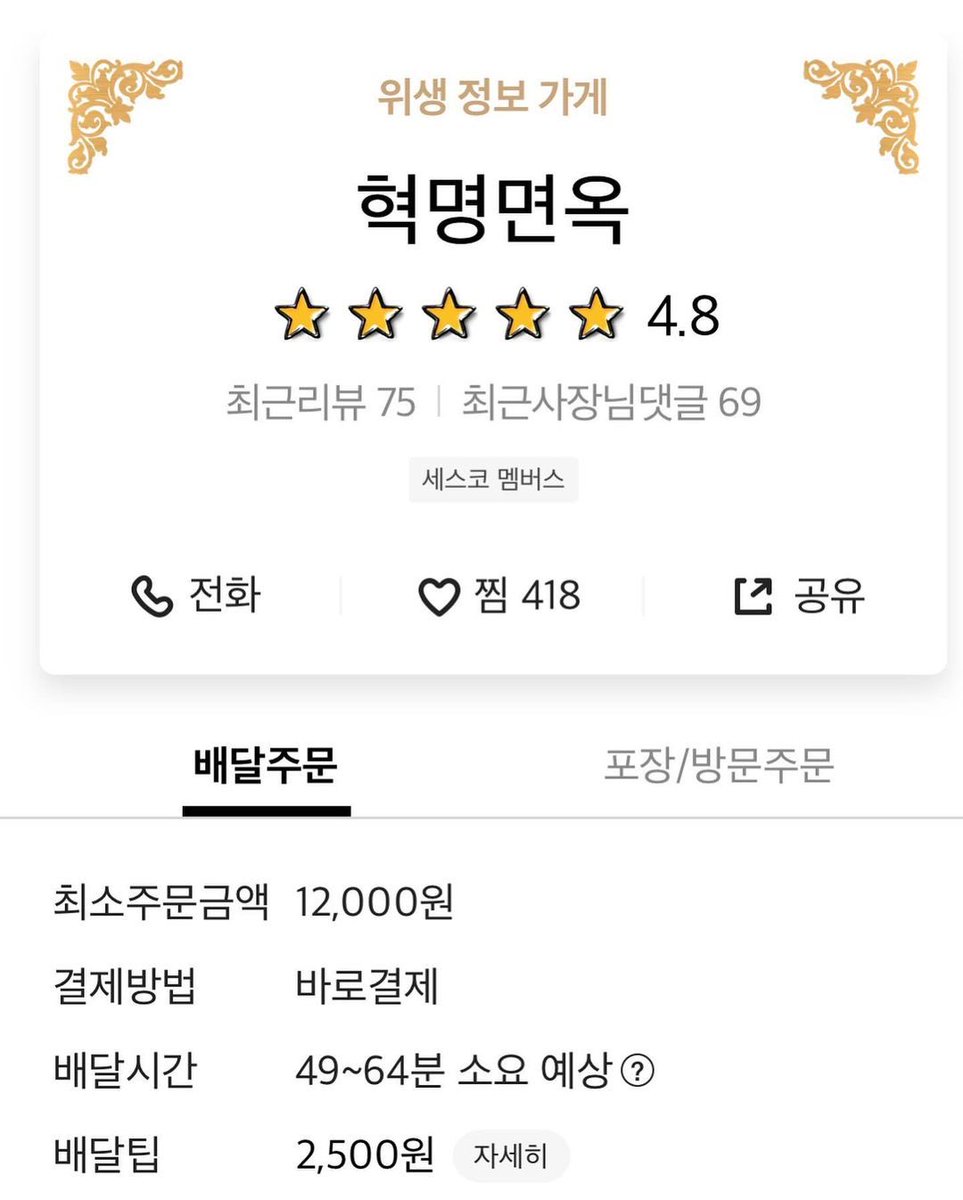 Just_my_storage's tweet photo. ♚♚혁 명 ☆ 면 옥♚♚주문시$$전원 Freestyle☜☜Rap 100%증정※ ♜하이라이트레코즈♜ 랩하는 거북이 무료증정￥ 임진각 본점 §§즉 시 주 문§§★역 힙 꼰★자격획득 @@@ 즉시���동 ☞☞https://t.co/pWvkGdHsfs https://t.co/m3TR482WSb