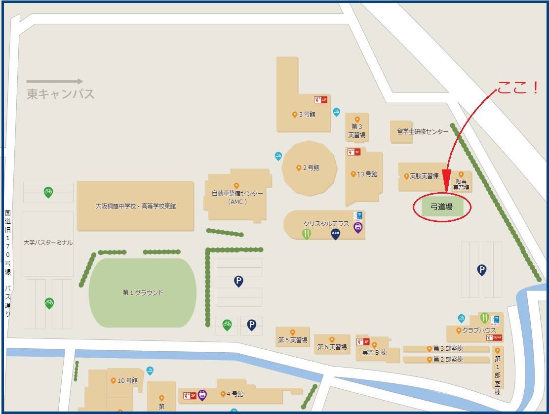大阪産業大学体育会弓道部 Daisandaikyudo Twitter
