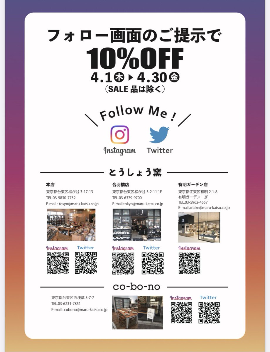 TOUSYOUGAMA3's tweet photo. 大好評な企画がまたまた帰ってきました❣️たくさんの方にとうしょう窯の魅力が伝わると嬉しいです❤️ https://t.co/HH7iFeppMd
