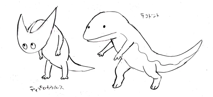 進行表の裏に何となく落書きした古代生物 