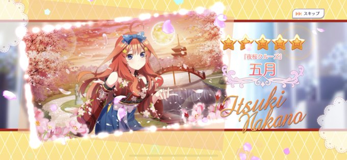 A List Of Tweets Where レイピー Was Sent As ごとぱず 1 Whotwi Graphical Twitter Analysis