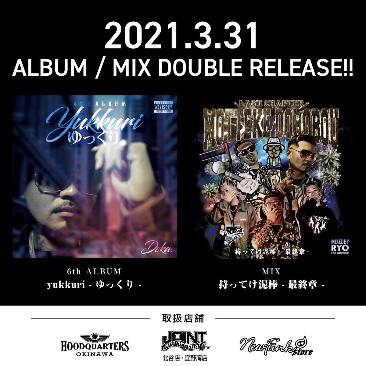 098DEKA's tweet photo. DEKA - ゆっくり https://t.co/N0k2LcY47A @YouTubeより　昨日発売！いいねやリツイートしてくれた皆さん有難うございます。自分のペースで自分らしさを忘れずに出来る限り音を鳴らし続けて行きます。7枚目のALBUMも製作中でその中から何曲かまたMV配信していきます！ https://t.co/7NOf3TMglj