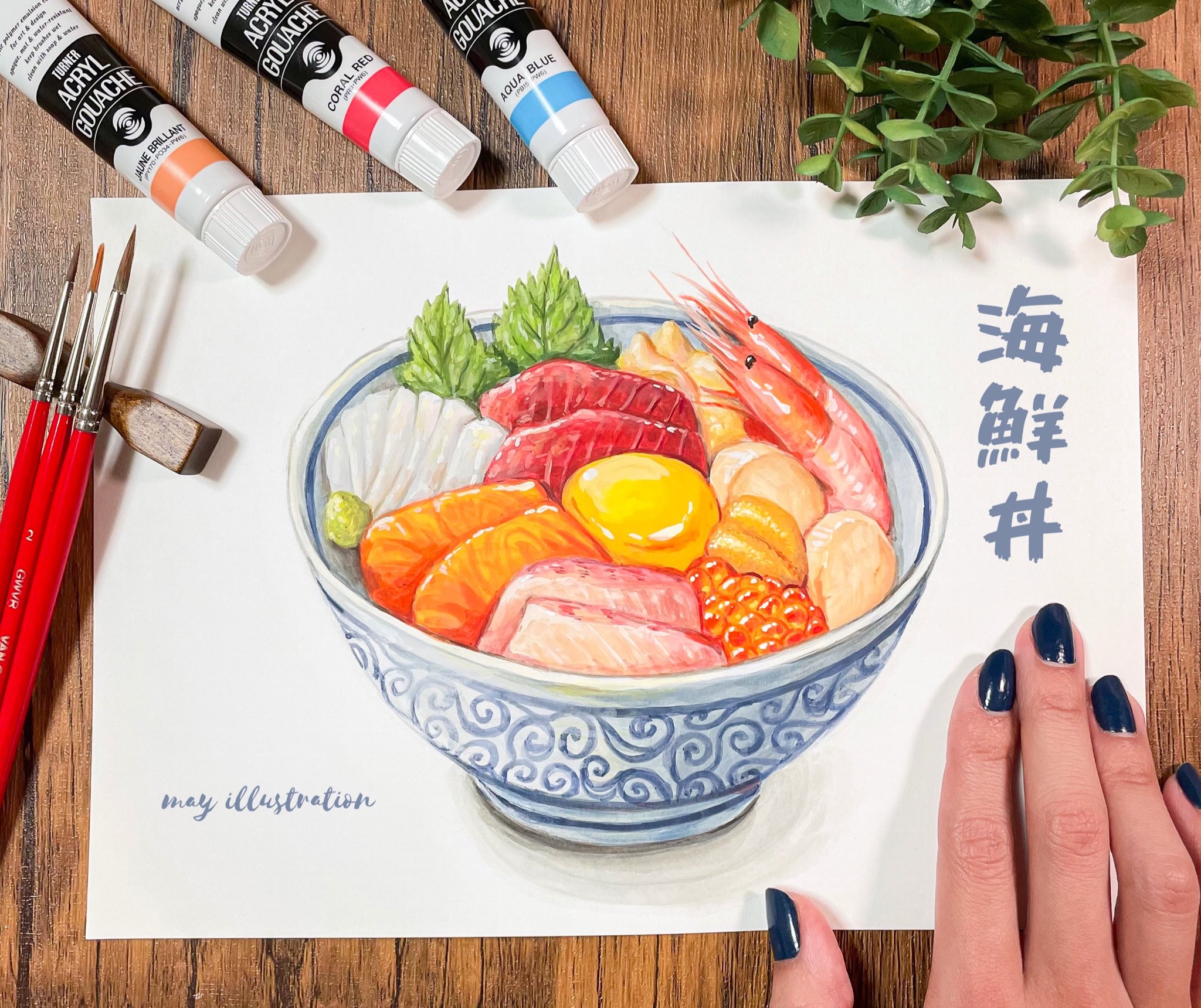 May 食べ物イラスト 海鮮丼描きました I Drew A Kaisendon It S Assorted Seafood Rice Bowl Drawing Foodillustration イラスト T Co P9t0hlcqdu Twitter