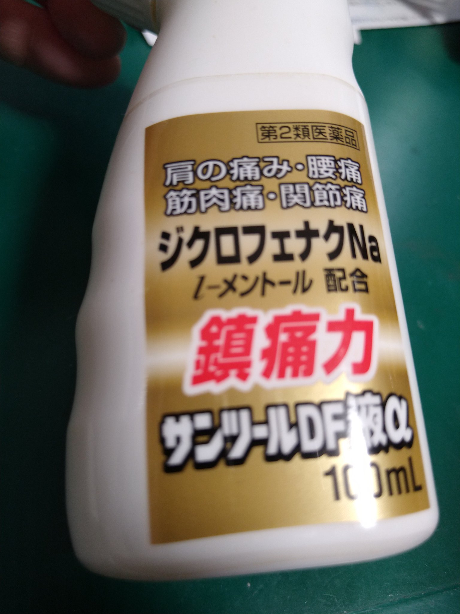 ジクロフェナク Twitter Search Twitter