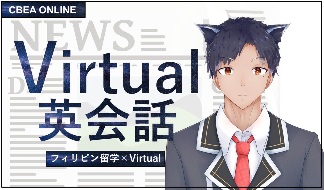 Cebu Business English Academy Cbea Cebucbea Twitter