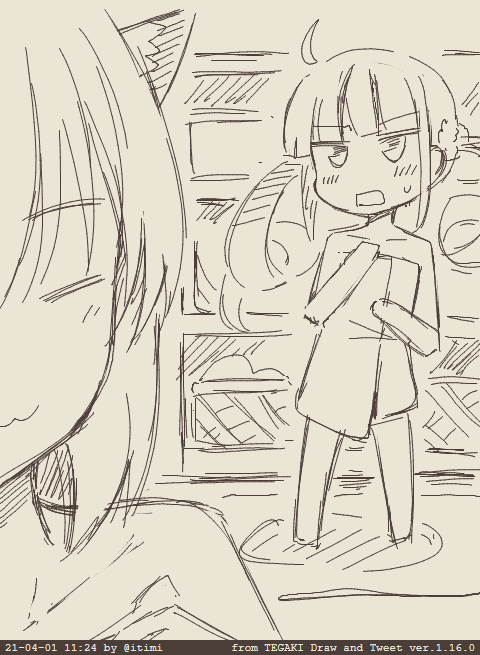 #tegaki_dt 
