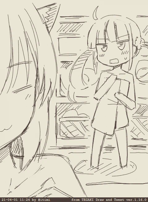 #tegaki_dt 