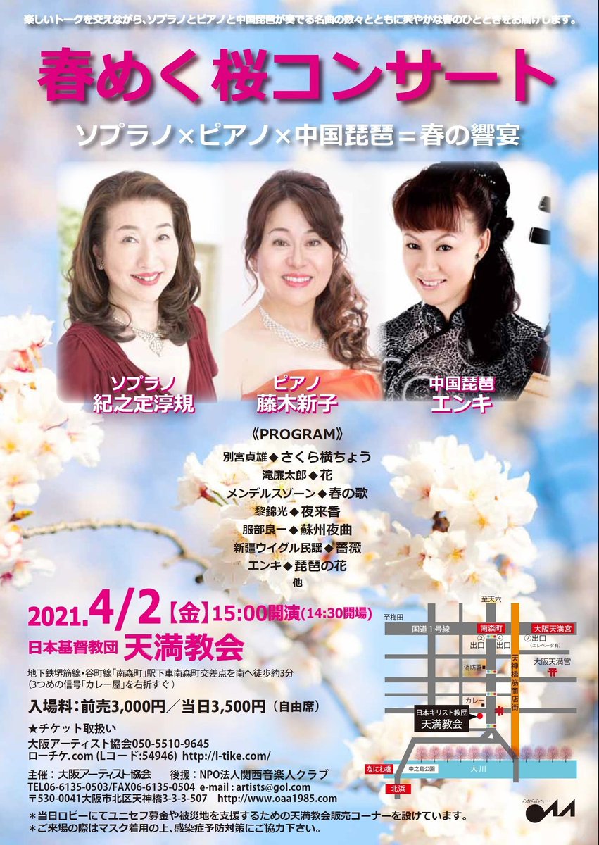 チラシクラシック on X