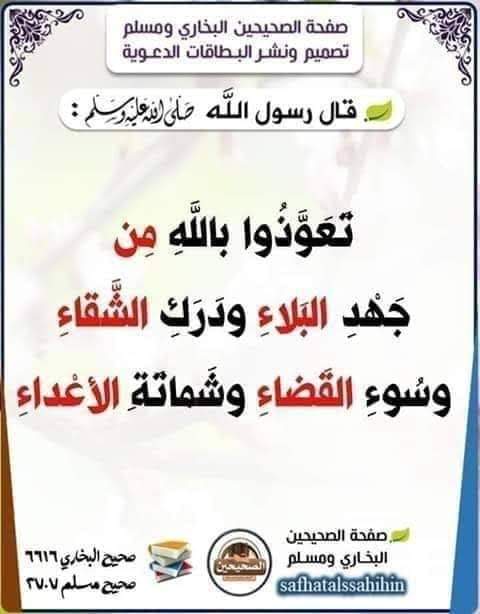 A63691670's tweet photo. #مقاطعه_المنتجات_الفرنسيه156 https://t.co/FWYBMkf4pe