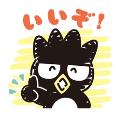 バットばつ丸のtwitterイラスト検索結果 バットばつ丸のtwitterイラスト検索結果