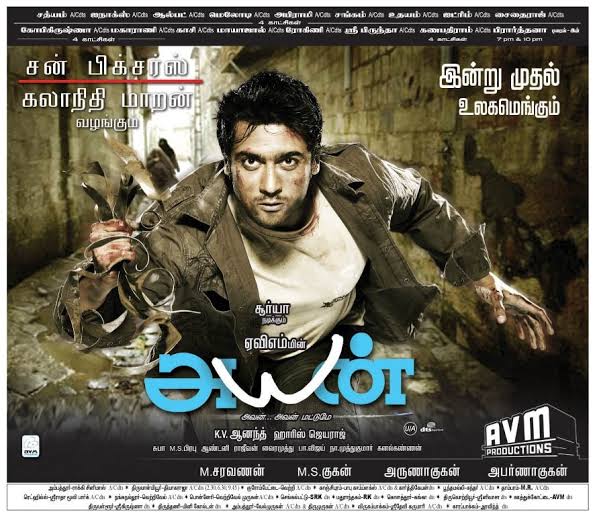 barista_harish's tweet photo. Let's Settle This 🔥 

Retweet ~ #Ayan 🔁
Like ~ #Maattrraan ❤  

#Suriya @Suriya_offl @Jharrisjayaraj @IsaiMinnalHJ @Its_harishu @Karthik__SFC @Aadhava_SFC @MaaraSuriya_ #Harrisjayaraj #isaiminnalHJ 
#TeamHJ 
#Harrisforlife  #Suriya #KajalAggarwal @MsKajalAggarwal @anavenkat https://t.co/ty6gq0VxiA
