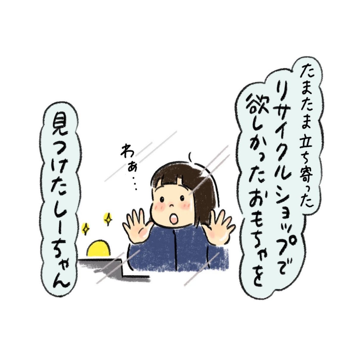 現在繁忙期のためお疲れで
いつもよりロボット化しているパパでした笑 