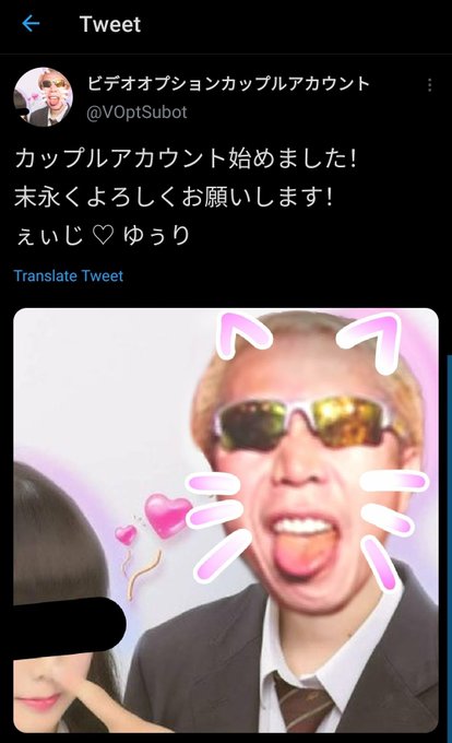 Voptsubotさんのイラストまとめ