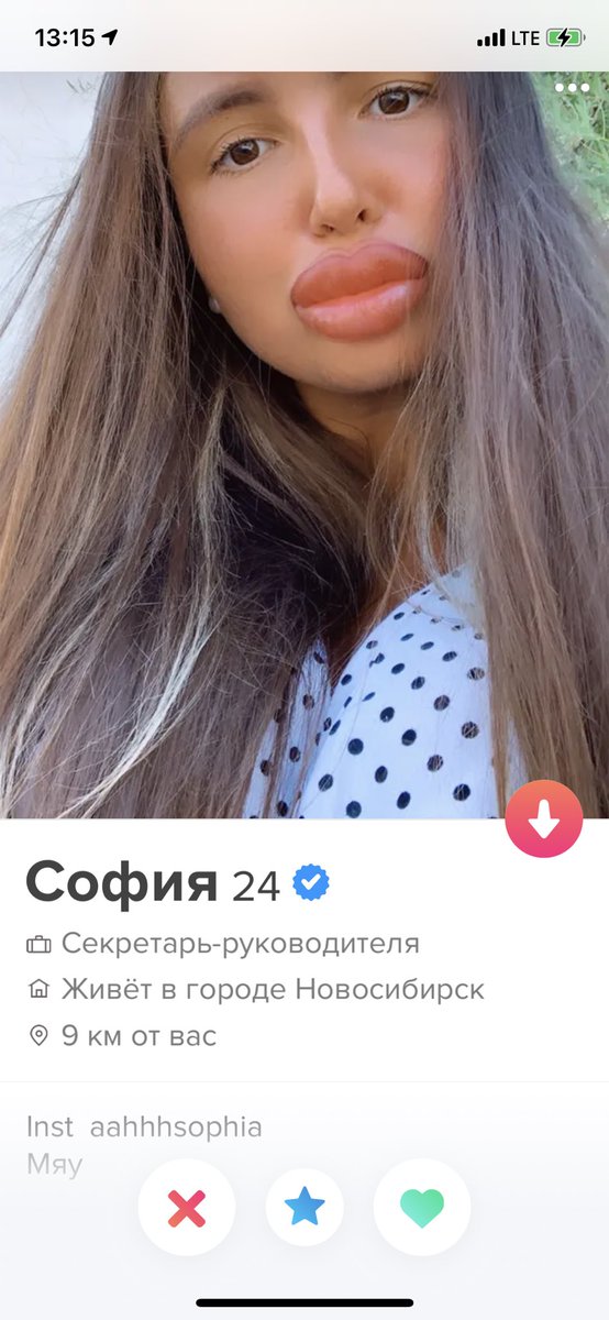 NeShipko's tweet photo. Окей, @roscomnadzor вам Твиттера мало, вы ещё и @Tinder решили блочить?
Мне где самоутверждаться и ржать с такого ужаса??? https://t.co/ZtyNBq15EZ