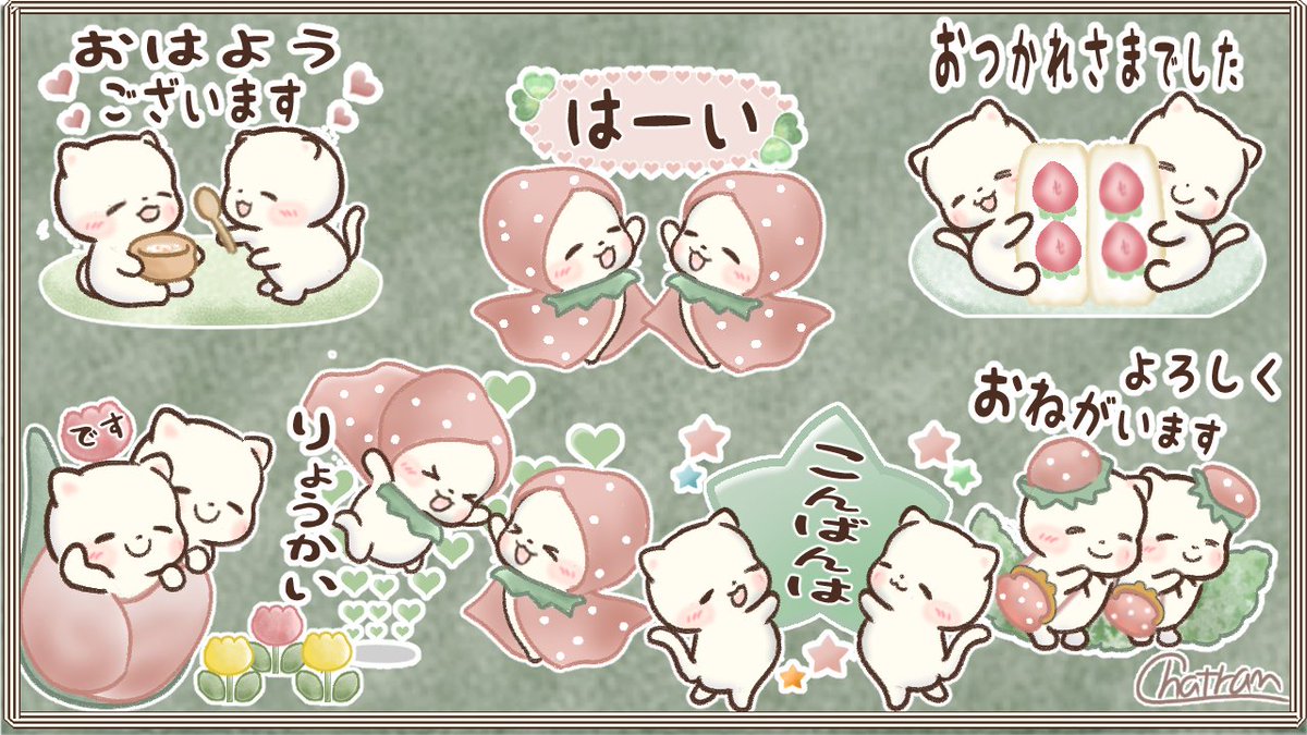 3catshome's tweet photo. LINEスタンプ販売開始しました✨

双子にゃんこ♡初めてのスタンプです😊
1度 覗いて頂けるとにゃん���達が めっちゃ喜びます♪
よろしくお願いします✨

➭https://t.co/1yhXThHB5B
➭https://t.co/7TWk2emV16

#絵描きさんと繋がりたい 
#絵師さんと繋がりたい  #世界絵師 #拡散機関 #落書向上委員会 https://t.co/wN3PC9MBBP