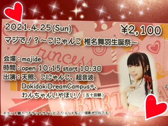 Twitterのコスプレ画像40