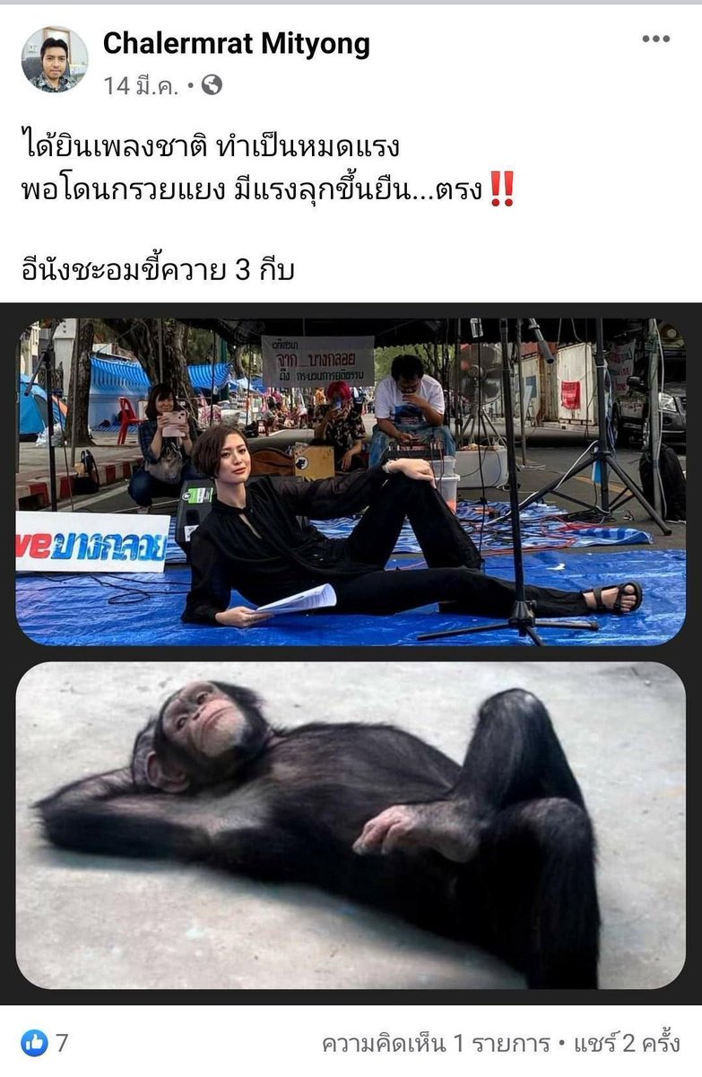อ้าว อ้าว ตาคนนี้ ใช่หรือเปล่า ใช่คนที่ต้องขึ้นศาลหรือเปล่า