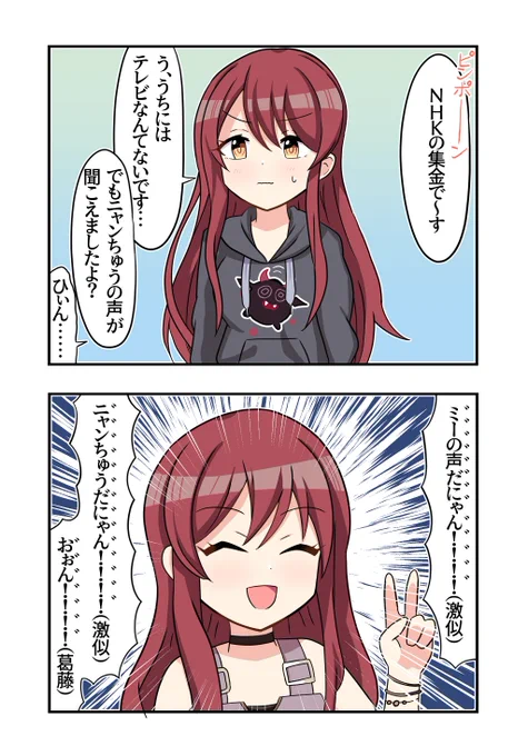 #祝シャニマス 
