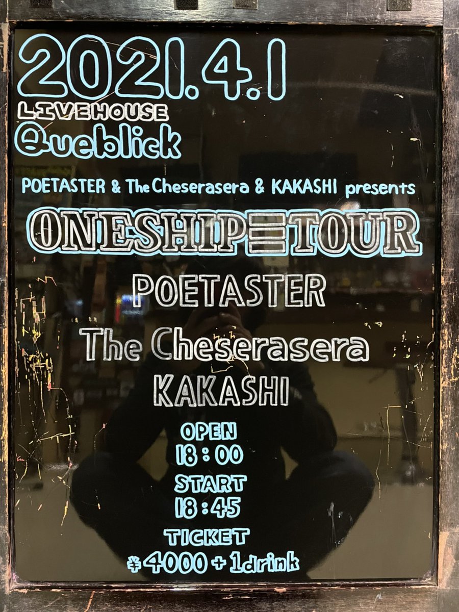 queblick's tweet image. 本日はこちら💁‍♀️
お待ちしております😁

#ONESHIPTOUR
#POETASTER
#TheCheserasera
#KAKASHI
#Queblick
#LIVE
#LIVEHOUSE
