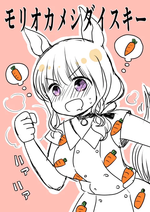エイプリルフールはとりあえずここまで想像しました。