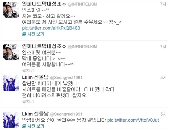 STAR_IFNT's tweet photo. 8년전이라는게 제일 만우절 구라같다.. https://t.co/xa3b0WSbsw