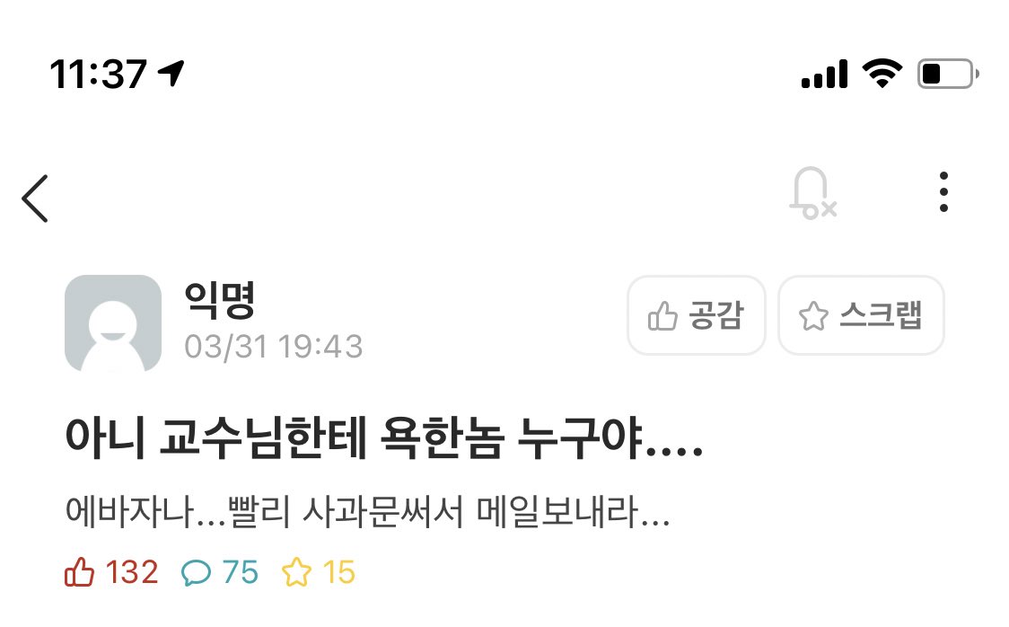 michomw's tweet photo. 우리학교 만우절 레전드 https://t.co/Jr65IoxNNi