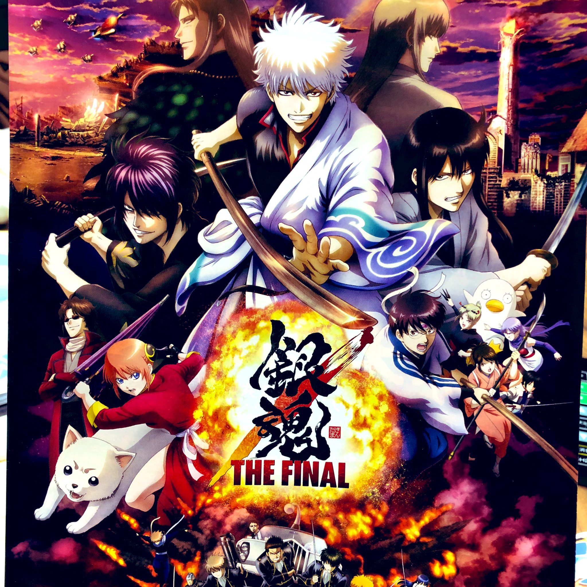 洞爺湖越後屋 銀魂the Final見てきたぞい 銀魂ザファイナル 銀魂 洞爺湖木刀 洞爺湖 洞爺湖越後屋