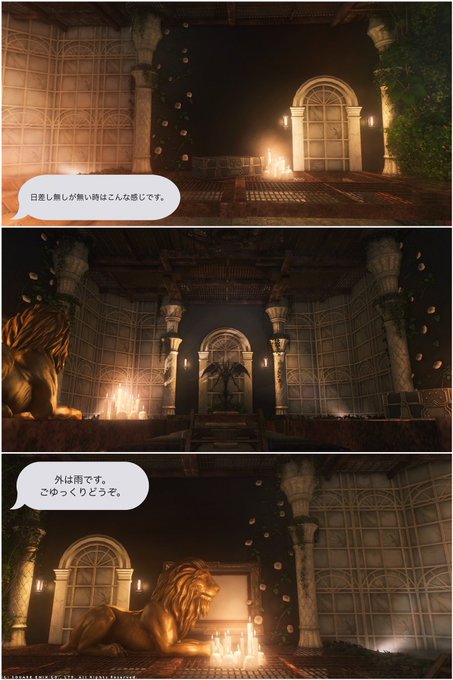 Ff14housingのtwitterイラスト検索結果