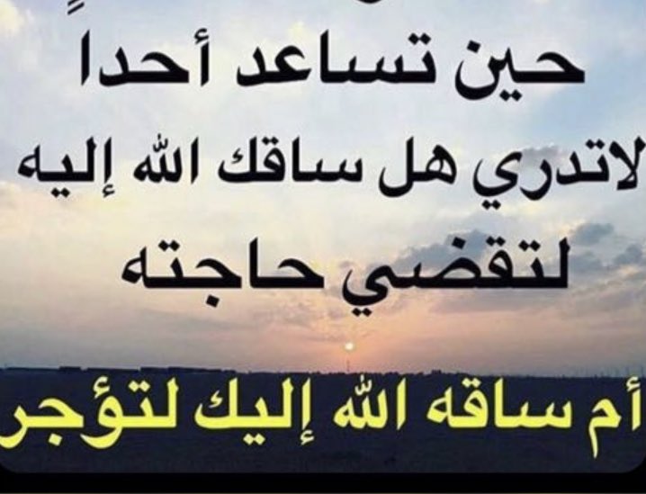 د.فاطمة مجاهد (@fatmamj_0) on Twitter photo 