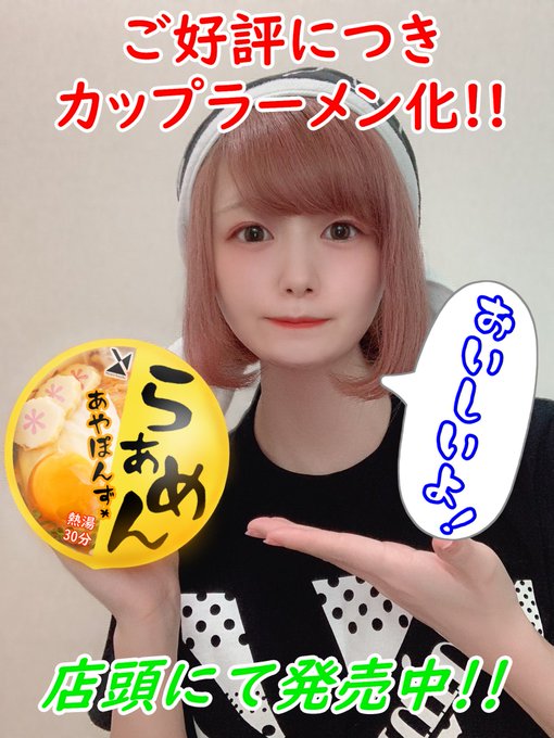 あやぽんず Youtube始めました さん の人気ツイート 1 Whotwi グラフィカルtwitter分析 あやぽんず Youtube始めました さん の人気ツイート 1 Whotwi グラフィカルtwitter分析