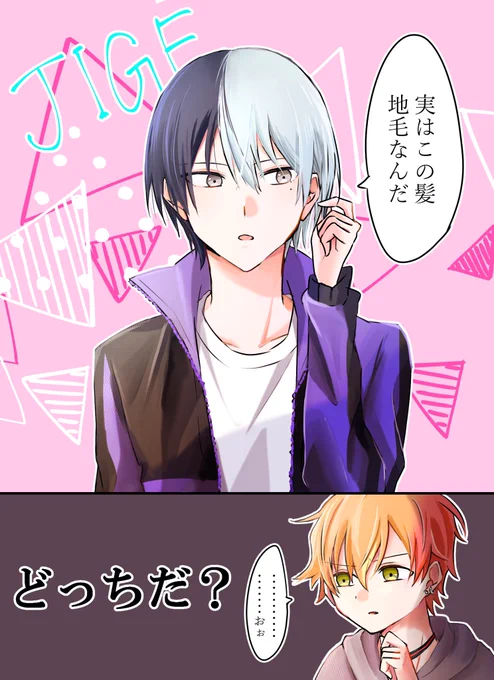 絶妙なラインを責める❄️ /彰冬
※エイプリルフールネタです 