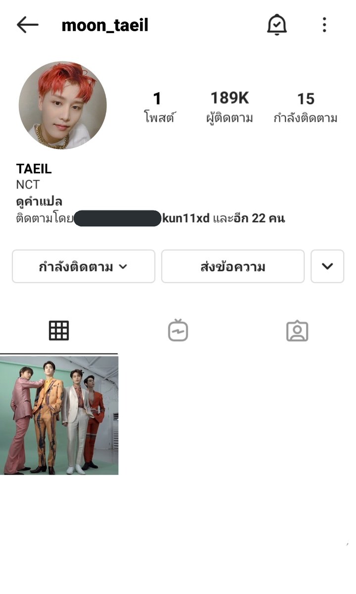 2809Yoo's tweet image. พวกเทออออออออออ กรี๊ดดดดดดดดดด พี่แทอิลเปิดไอจีแล้ววันนี้!! กรี๊ดดดดดดดด ฝันที่เป็นจริงงงงง กรี๊ดดดดดด พี่แทอิลเล่นไอจีแล้วจ้าาาาาาาาาาาาาาาาาาา