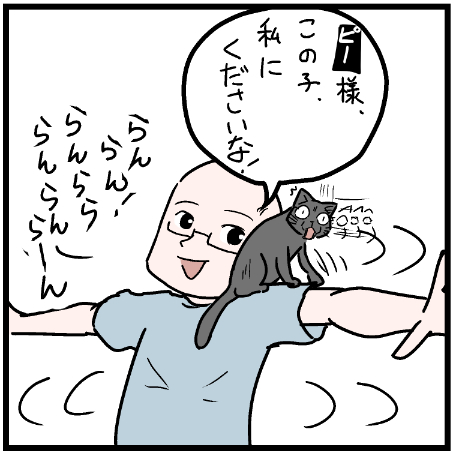 猫を肩に乗せると どうしてもこれをしたくなるw
#ニャンコ  #まんが #マンガ #4コマ漫画 #四コマ漫画 #猫  #ねこ #猫あるある #猫漫画 #ペット #飼い主 #エッセイ漫画 #キャット #ねこのいる生活 #猫ばか 