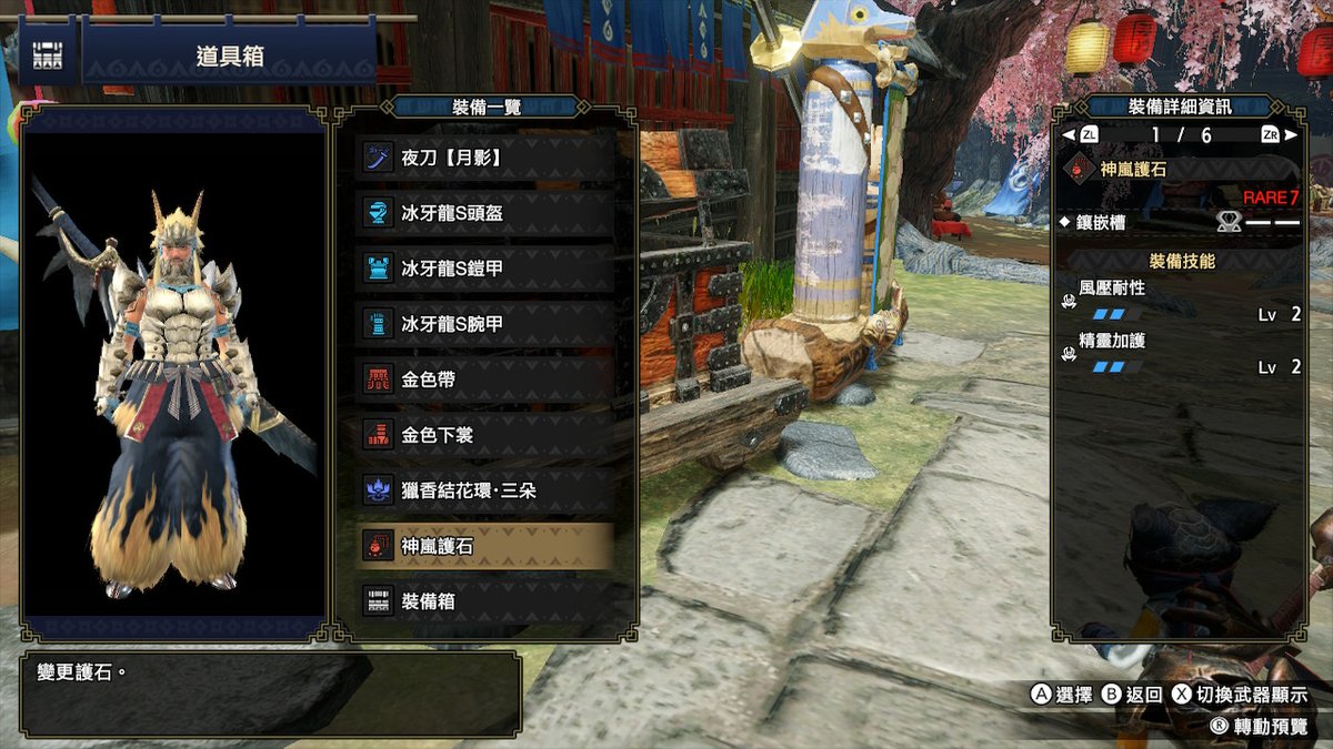 Kinhong15's tweet photo. #MHRise #MonsterHunter #NintendoSwitch https://t.co/O9ARjchH3J