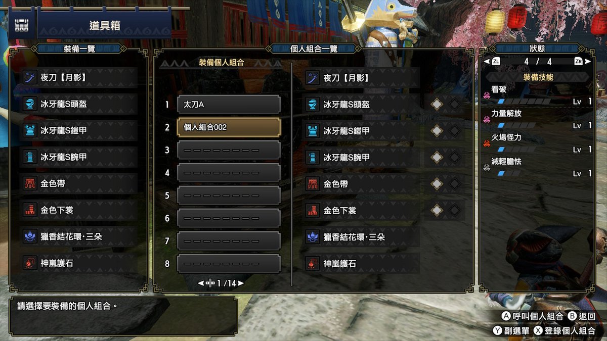 Kinhong15's tweet photo. #MHRise #MonsterHunter #NintendoSwitch https://t.co/O9ARjchH3J