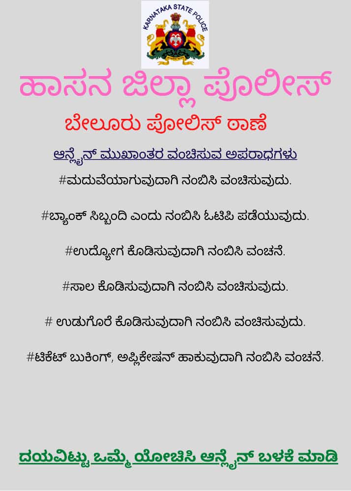 BelurCpi's tweet photo. https://t.co/s76POBMZFG