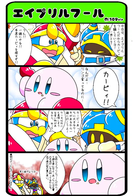 再掲 