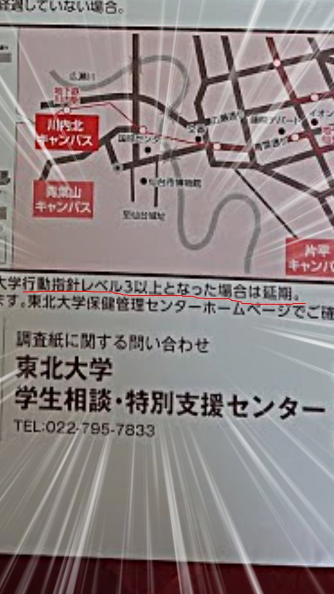 Deradera Oh Nooo Oh Nooo Oh No No No No No