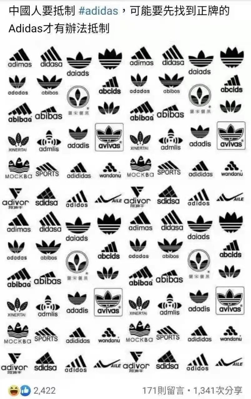 Lens on Asia on X CGTNOfficial China little pinks and 50 cent army want to boycott against Adidas over Xinjiang cotton ban. However there are so many Adidas brands in China market which