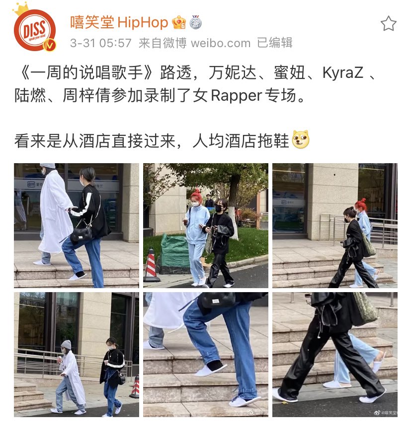 rapofchina's tweet photo. #Vinida, #Miko, #KyraZ, #LuRan, and #ZhouZiqian were spotted filming for iQiYi’s new variety #HipHopBank
#一周的说唱歌手 https://t.co/wm2jMjYz0i