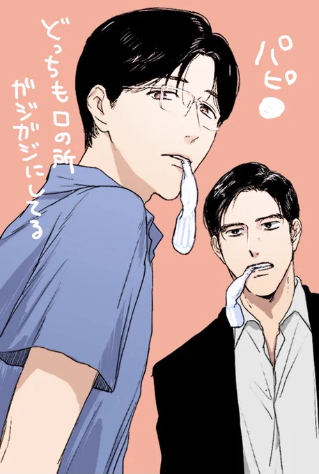 元絵の狂聡
https://t.co/ZhQ8Ghljm4 