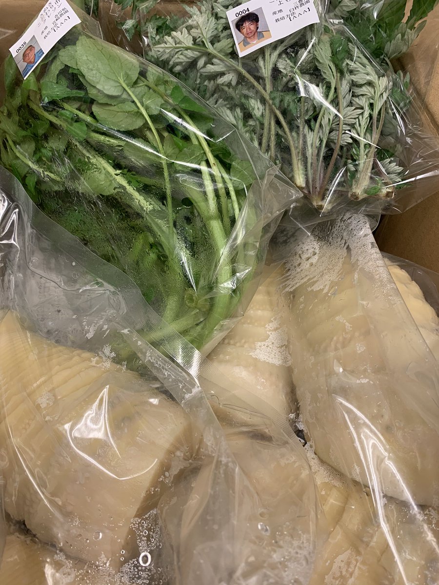 Onigiriya88's tweet photo. 本日より〝筍と鯛の炊き込みごはん〟登場！
先程、試食して『美味いッッ！』
と、心の中で叫びました。
是非。 https://t.co/4RWfYnNai3