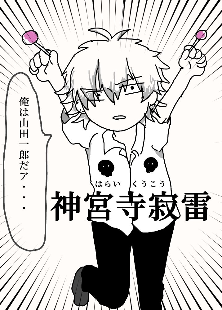 白膠木簓描きました 白膠木簓描きました