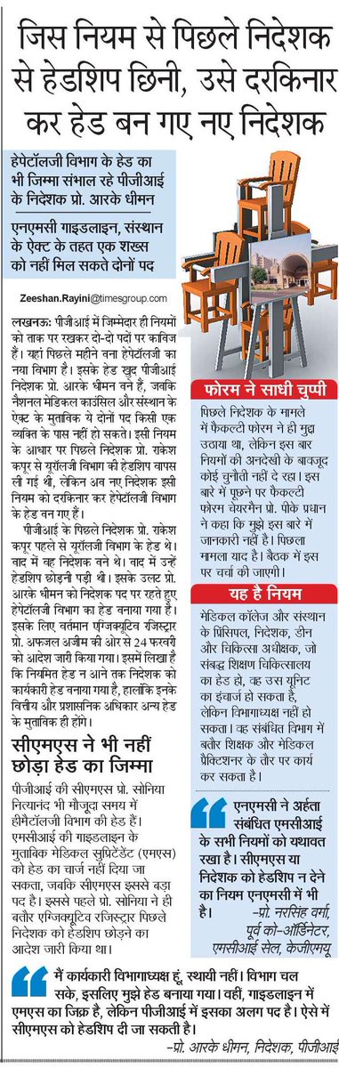 सुधीर मिश्र Sudhir Misra tweet media