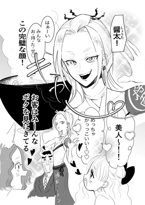 土蜘蛛のtwitterイラスト検索結果 古い順 土蜘蛛のtwitterイラスト検索結果 古い順