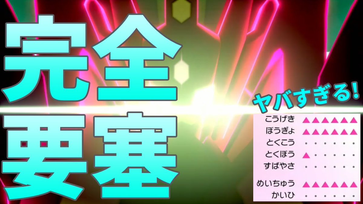 つるポケ 実況 Tsuru Poke Twitter つるポケ 実況 Tsuru Poke Twitter
