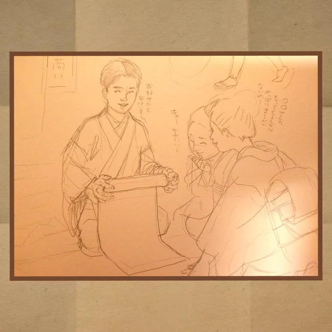 一昔前までの呉服屋さん。
「背負い商い」(しょいあきない)

お客様のお家に訪問して、床の間を背に商売をさせてもらう。
それぞれのお客様の好みをピンポイントで把握していたりする。 